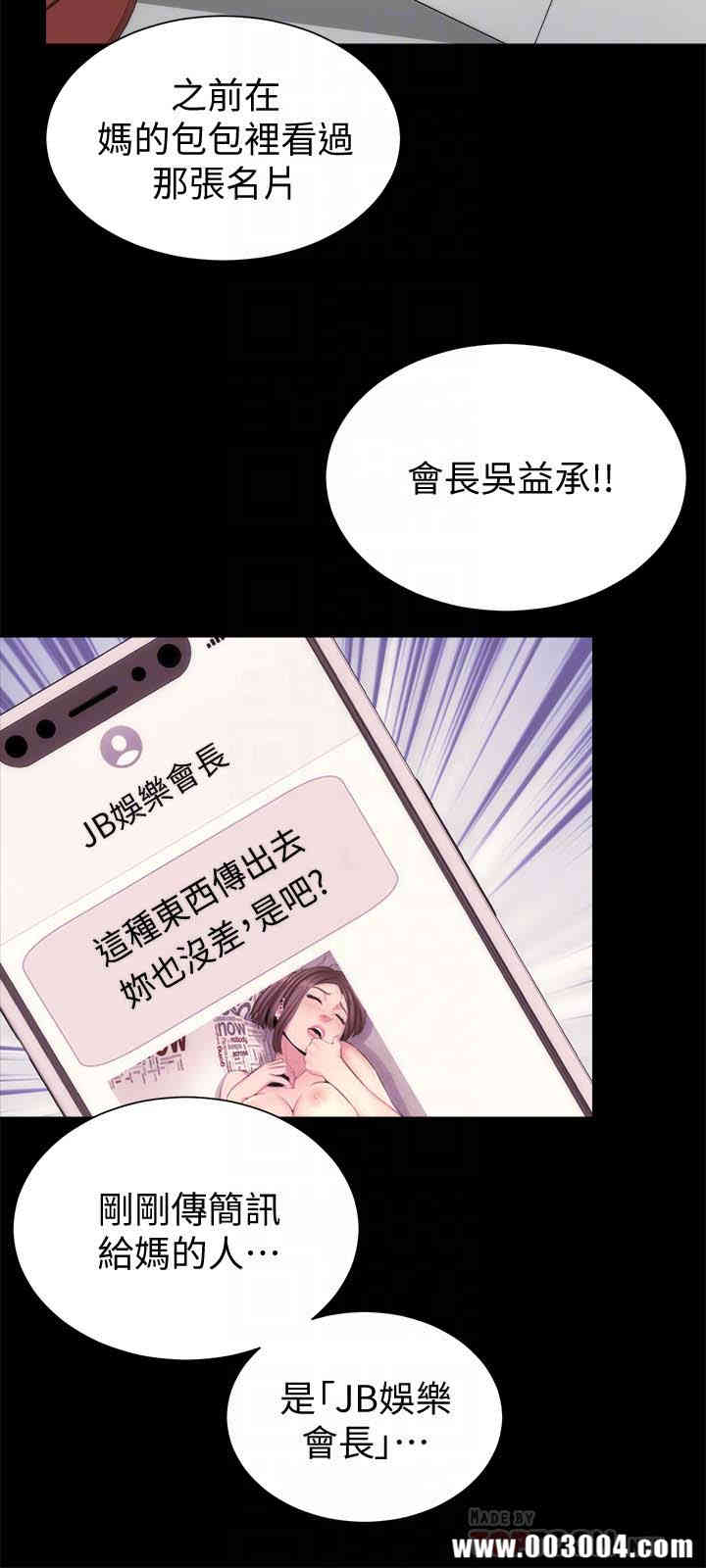 隔壁母女