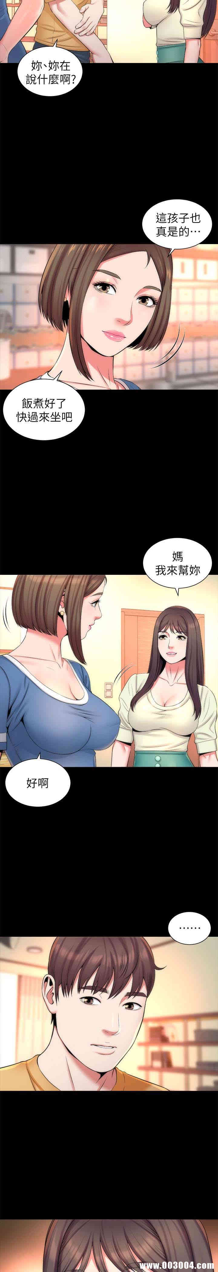 隔壁母女