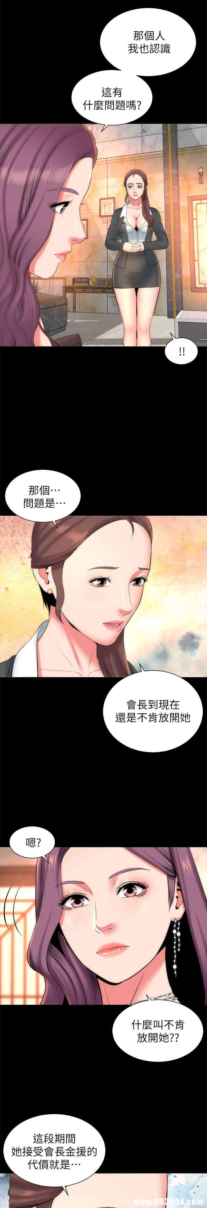 隔壁母女