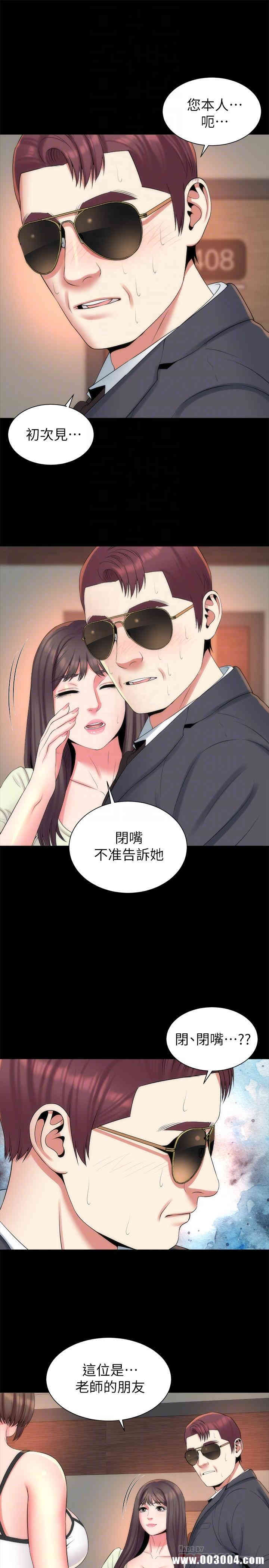 隔壁母女