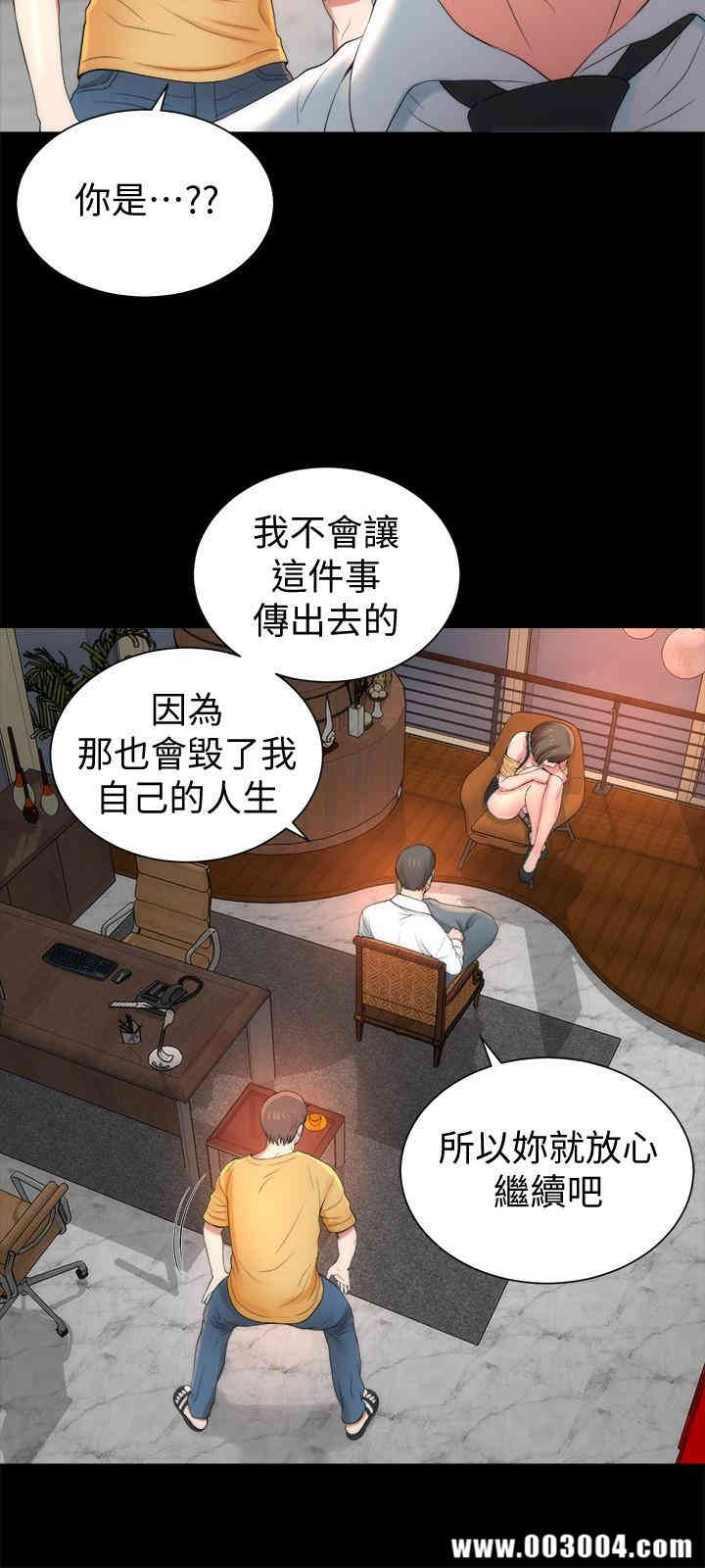隔壁母女