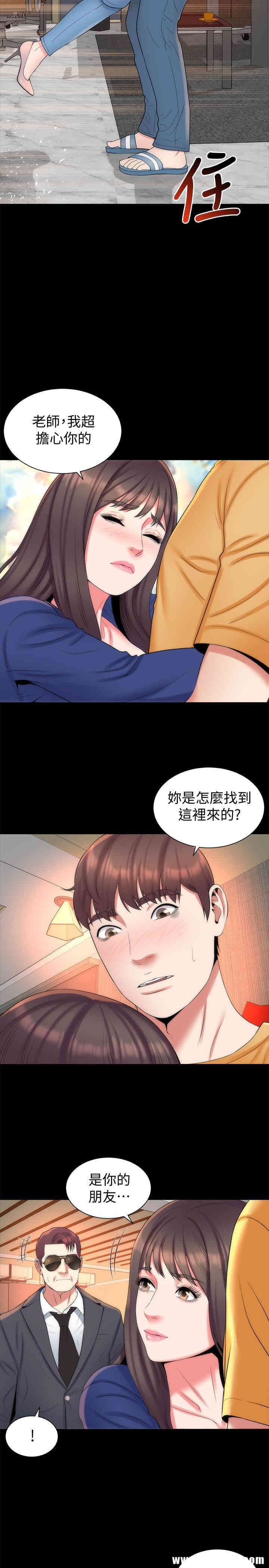 隔壁母女