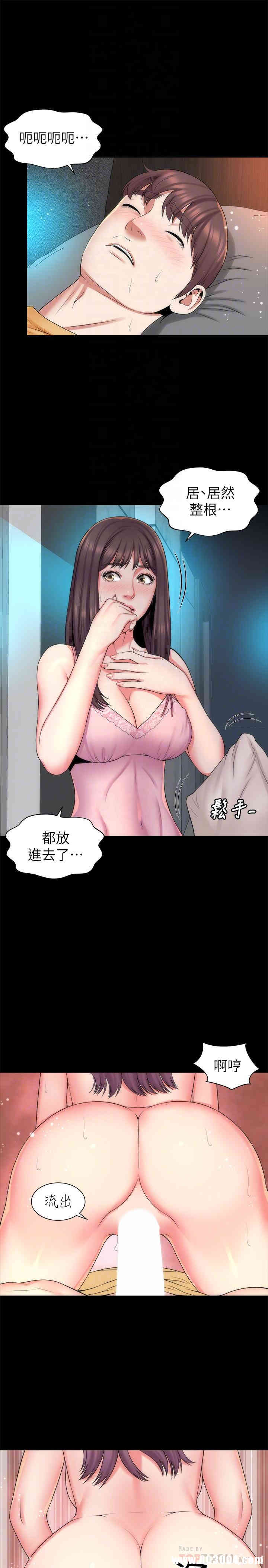 隔壁母女