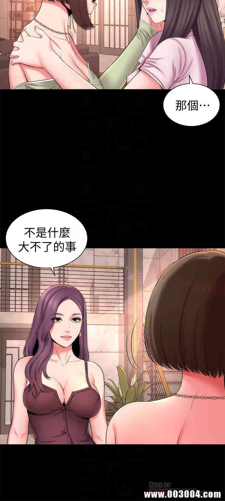 隔壁母女
