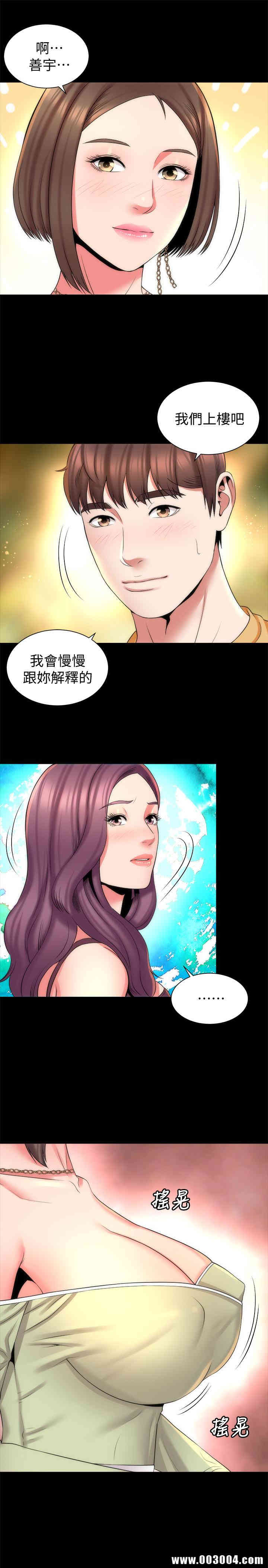 隔壁母女