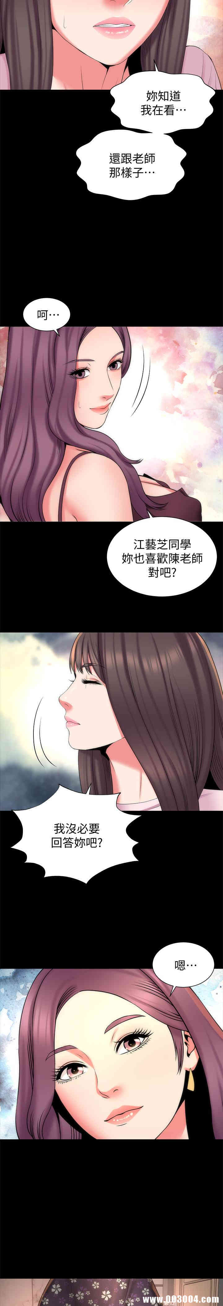 隔壁母女