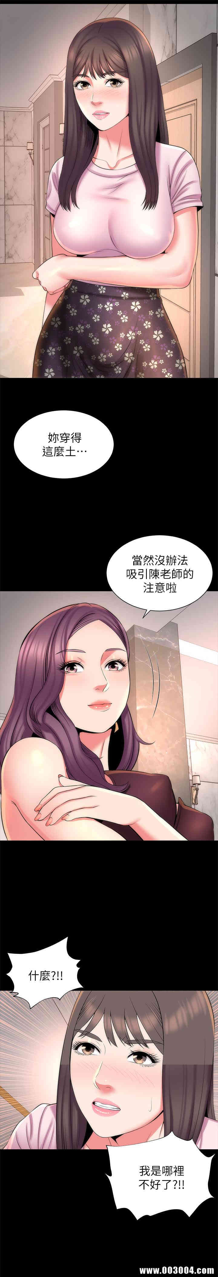 隔壁母女