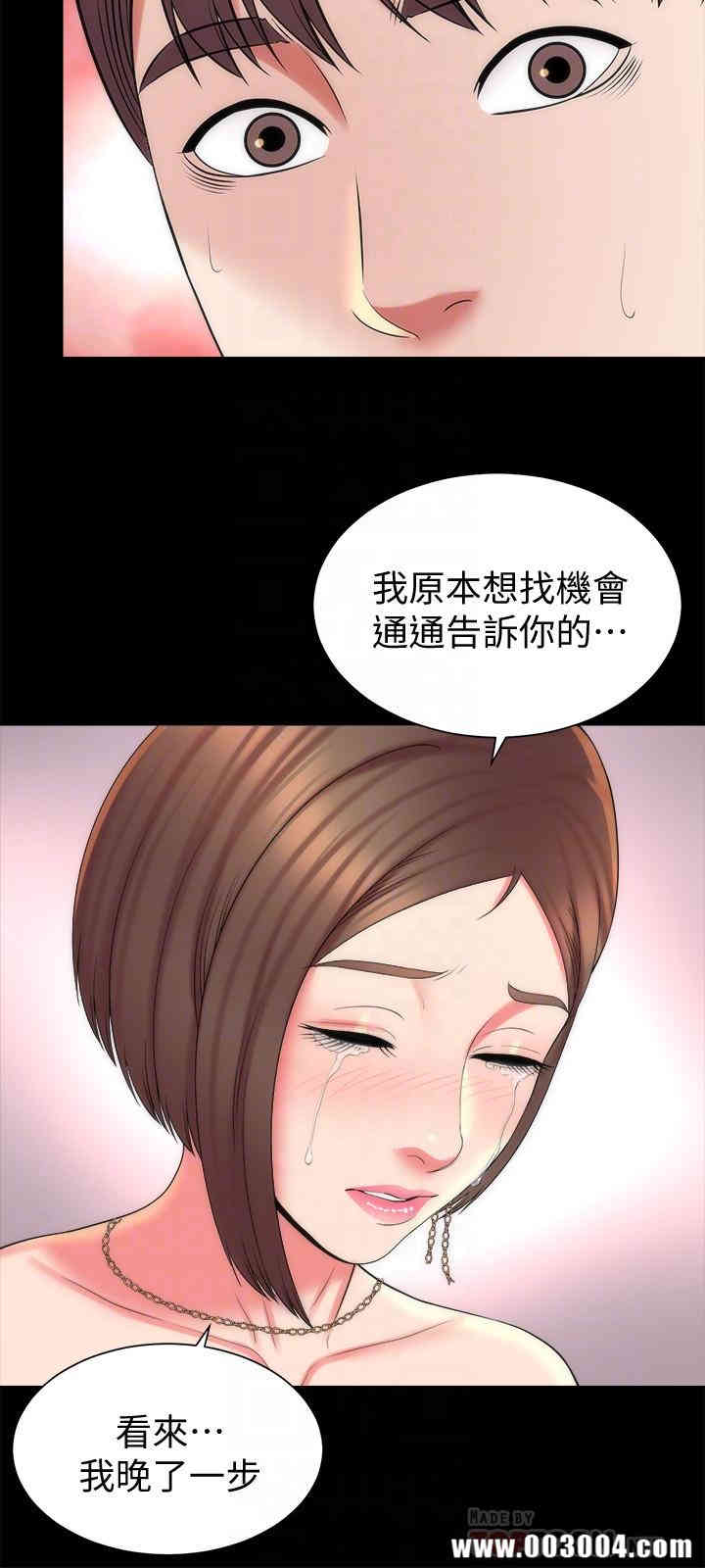 隔壁母女