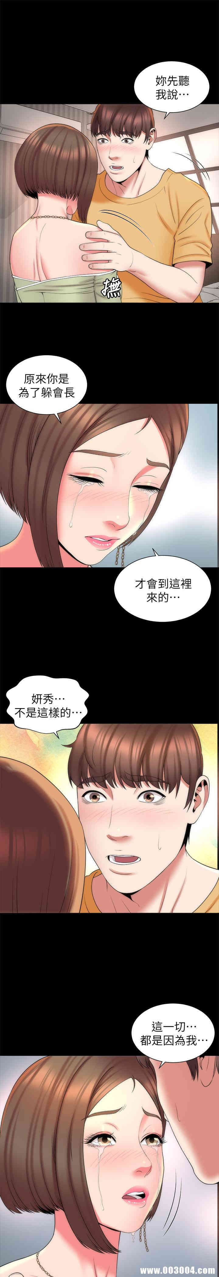 隔壁母女