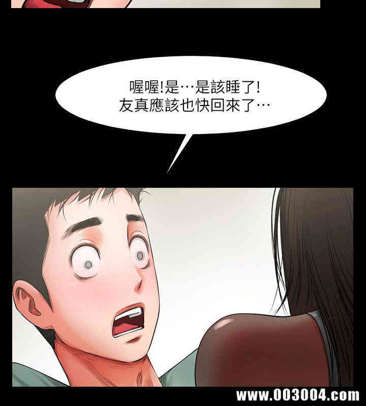 共享情人