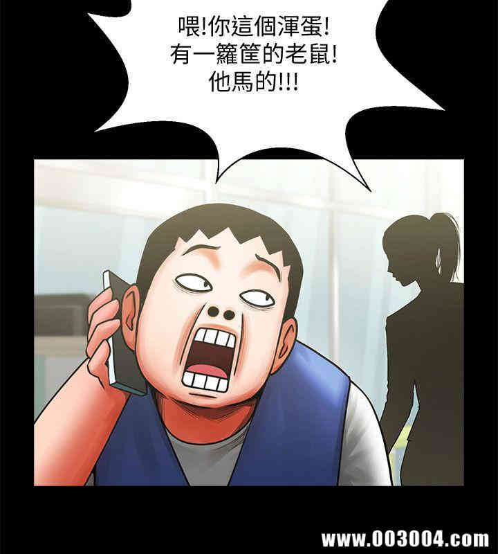共享情人