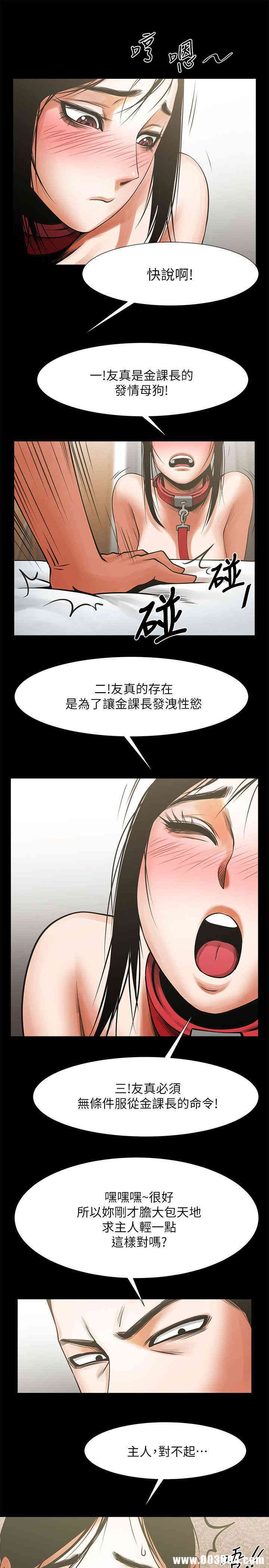 共享情人
