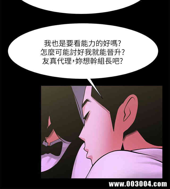 共享情人