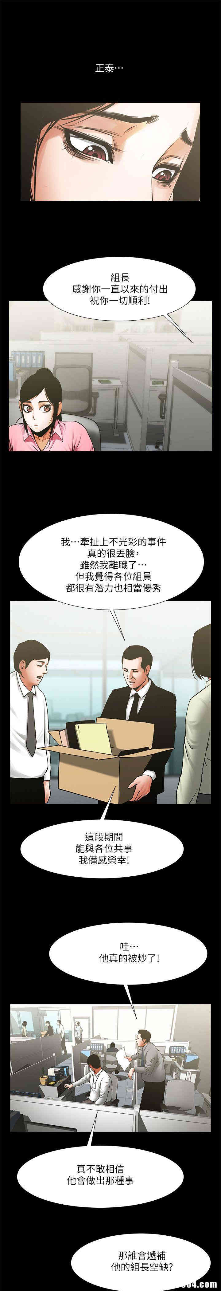 共享情人