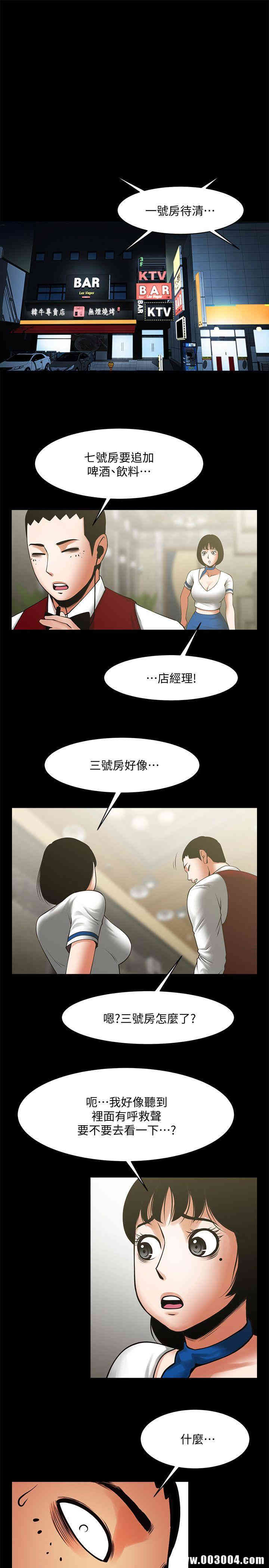 共享情人