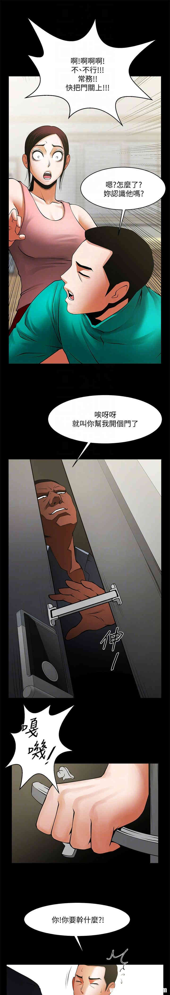 共享情人