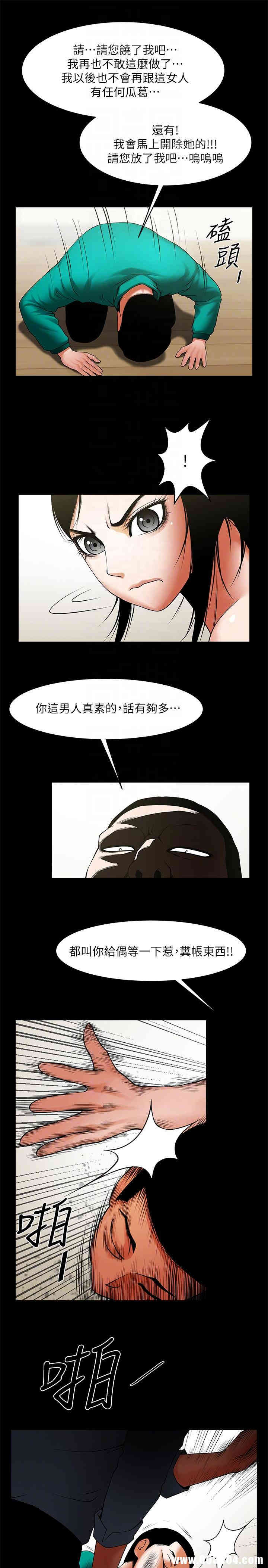 共享情人