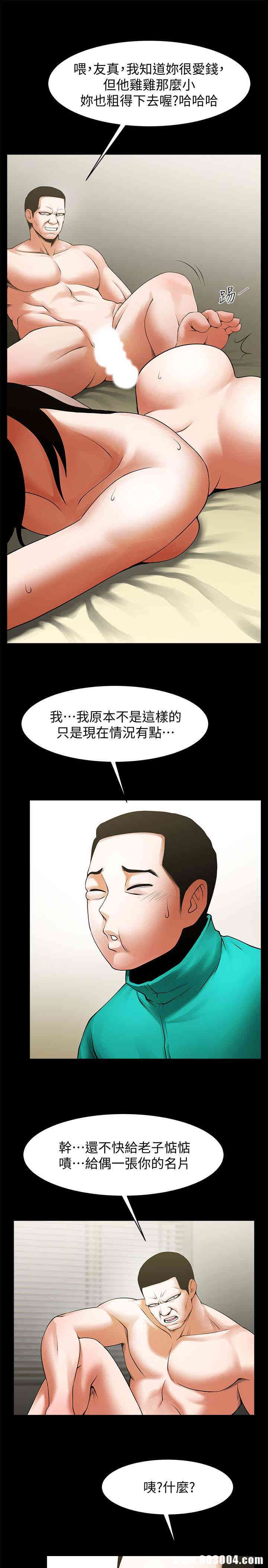 共享情人
