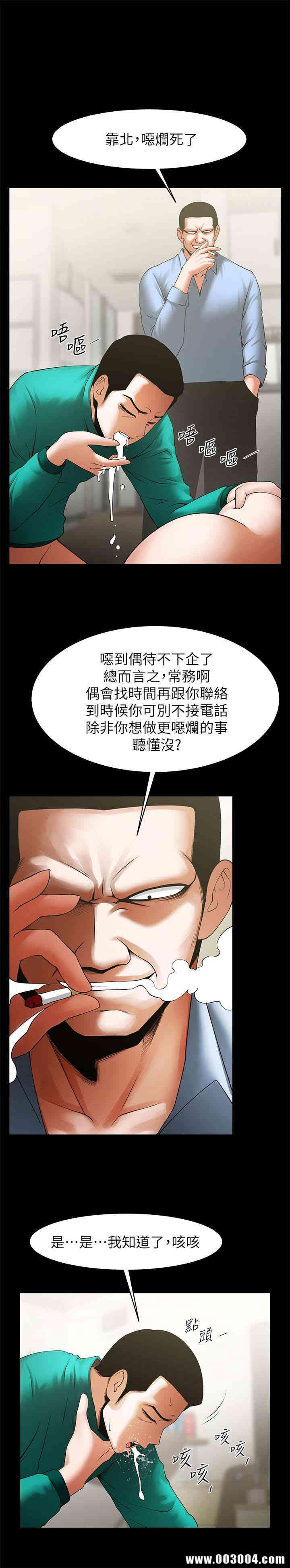 共享情人