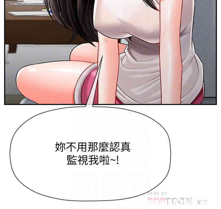 坏老师