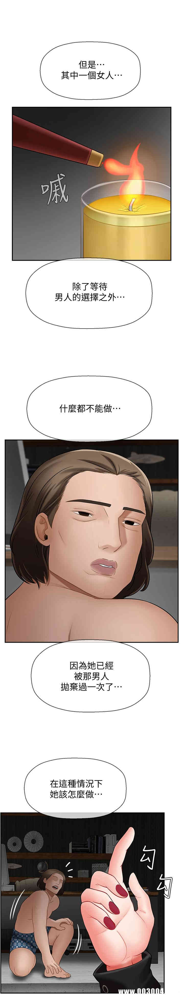 坏老师