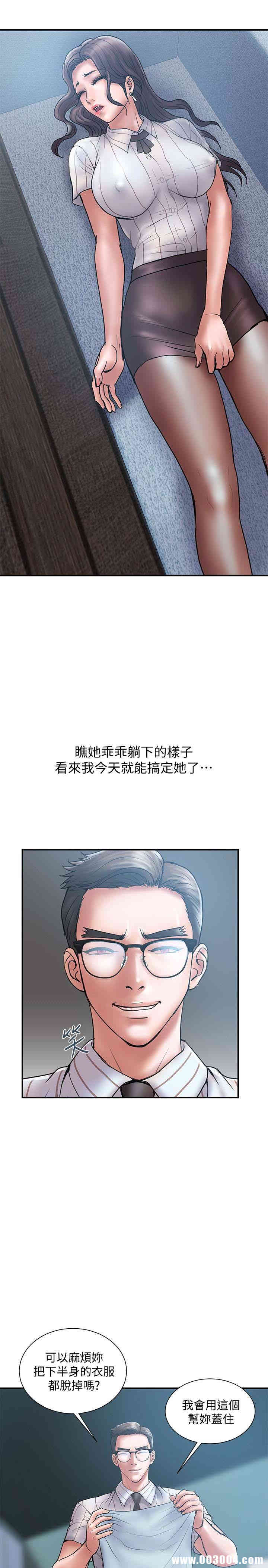 计划出轨