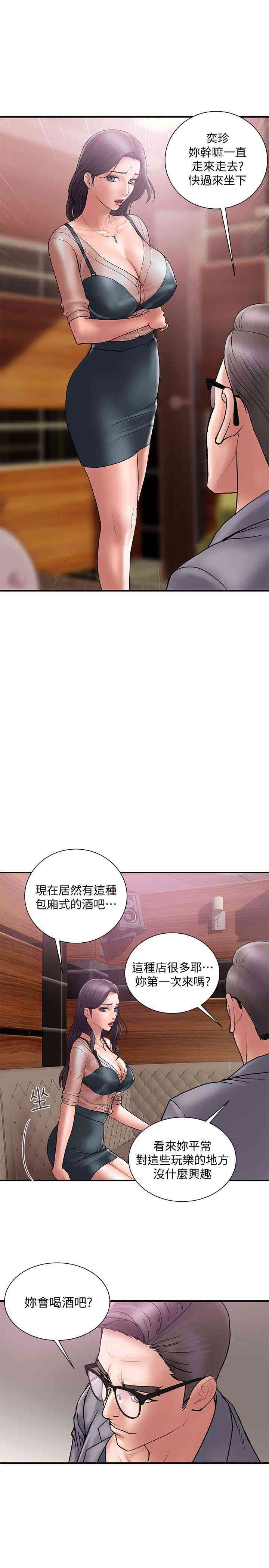 计划出轨