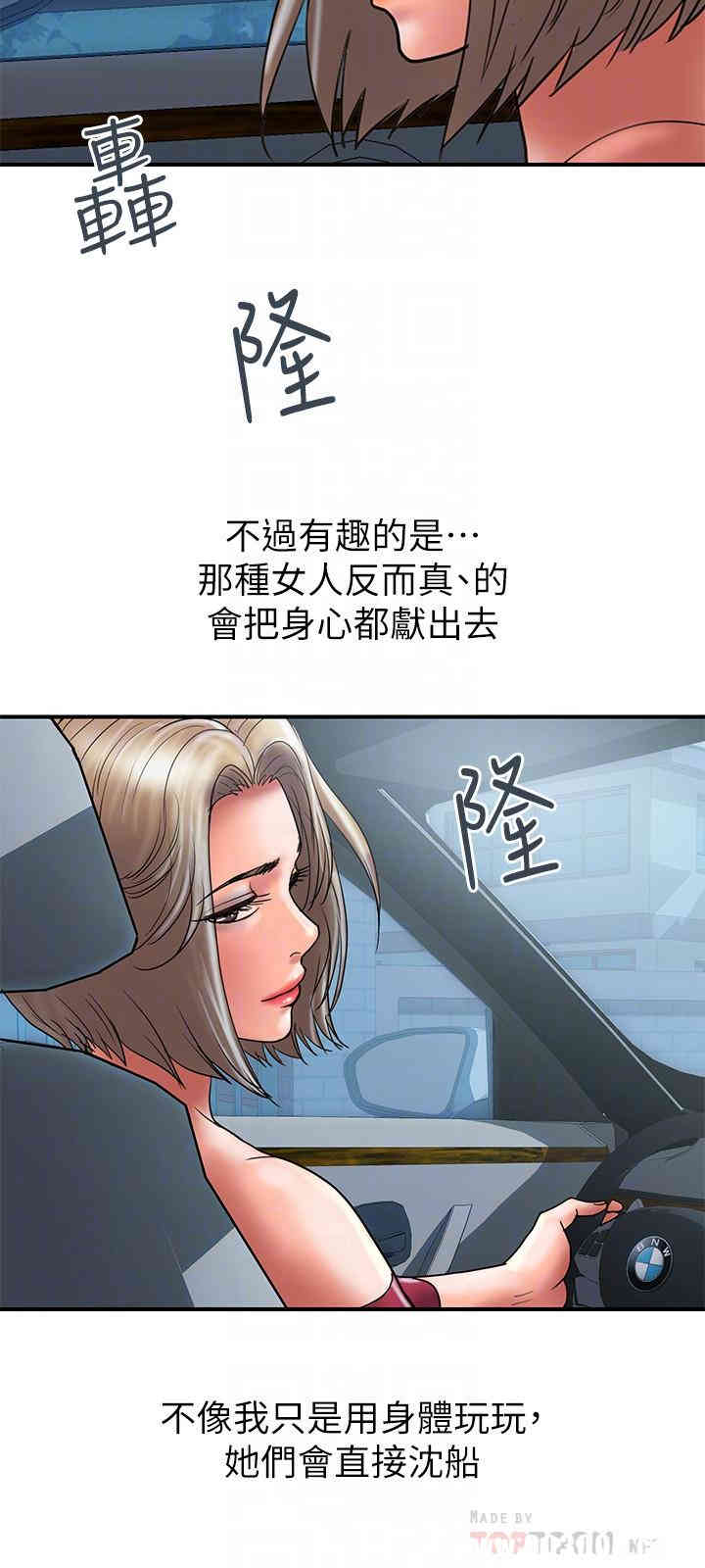 计划出轨