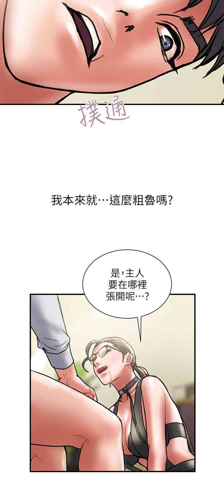 计划出轨