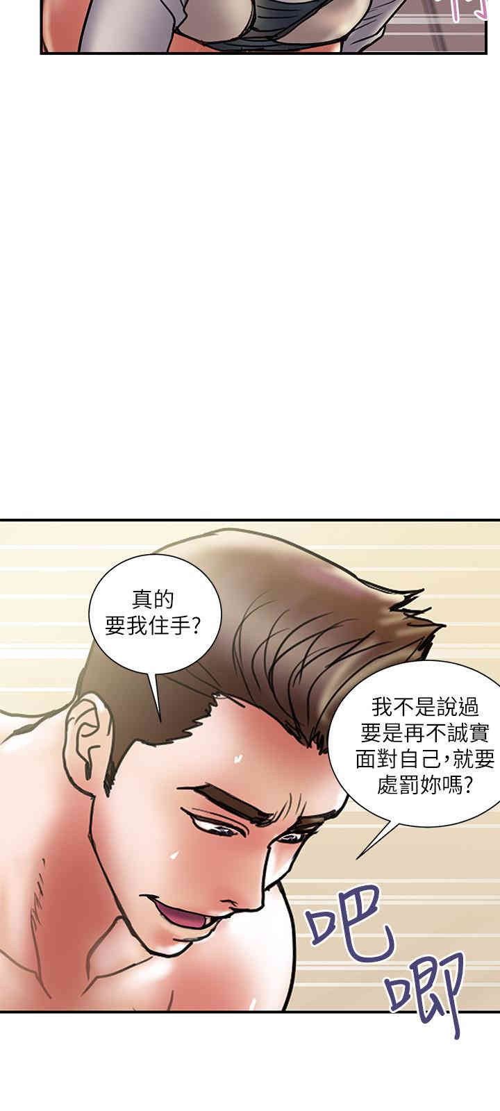 计划出轨