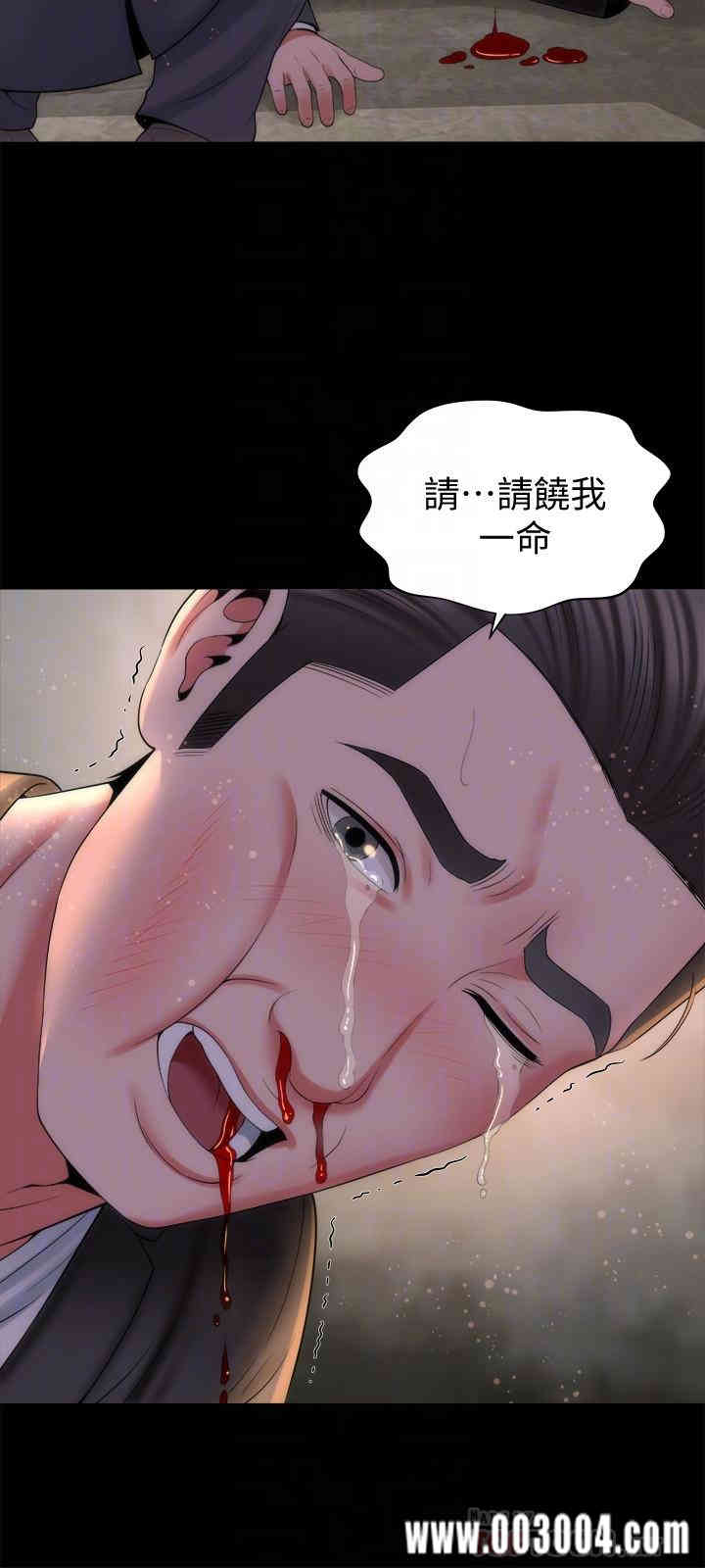 隔壁母女