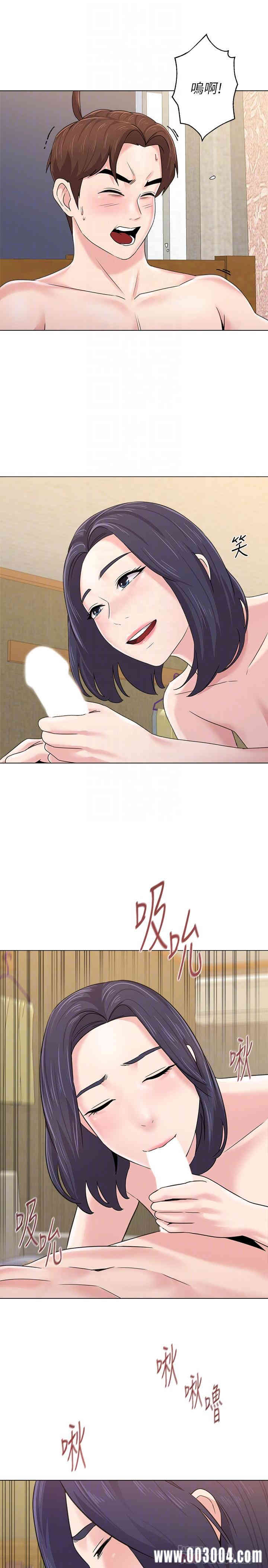 堕落教师(老师)