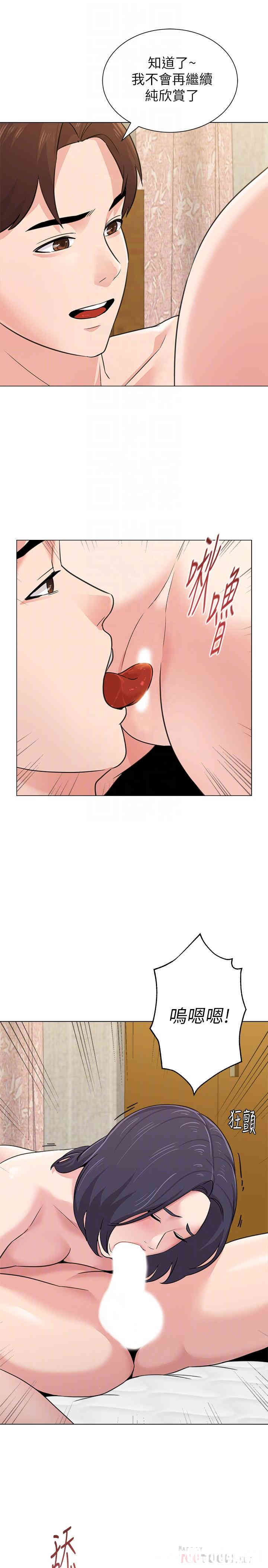 堕落教师(老师)