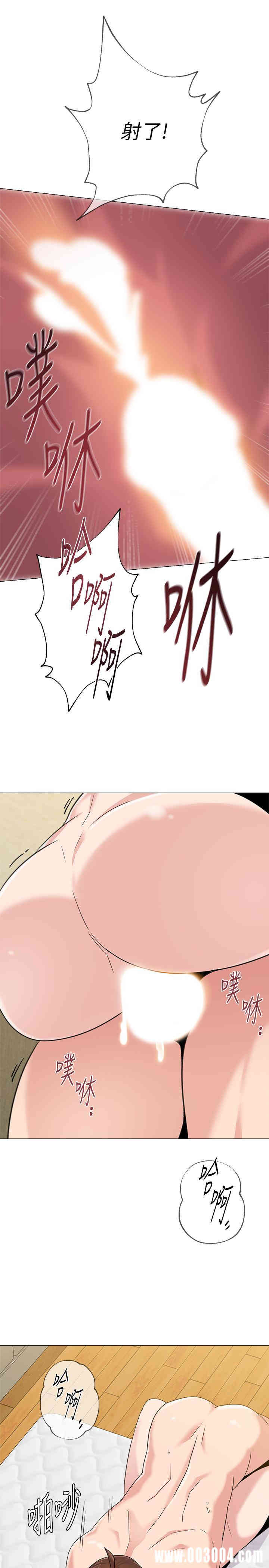 堕落教师(老师)