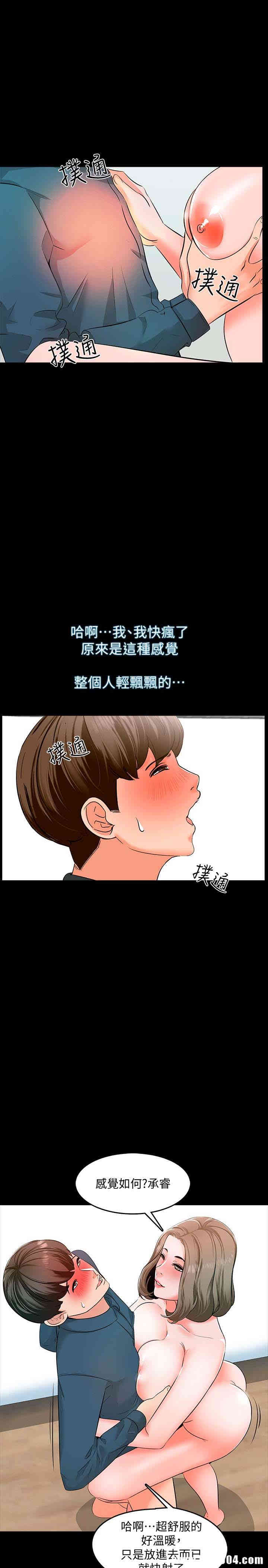 家教老师