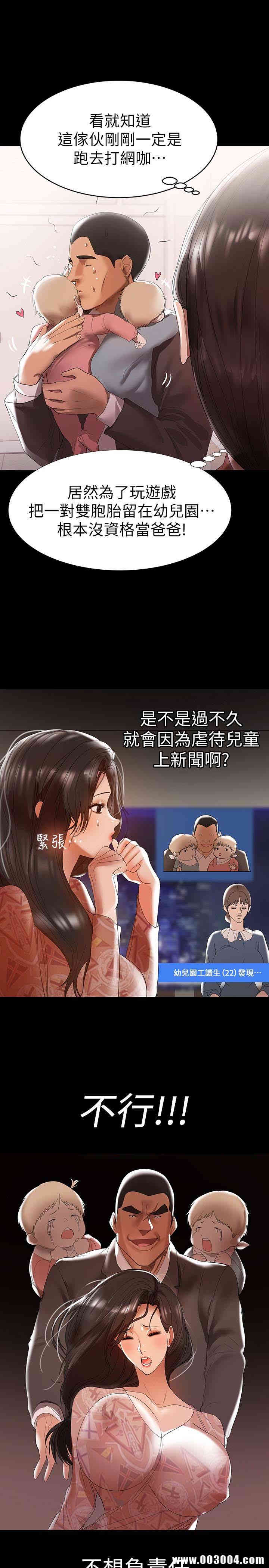 兼职奶妈