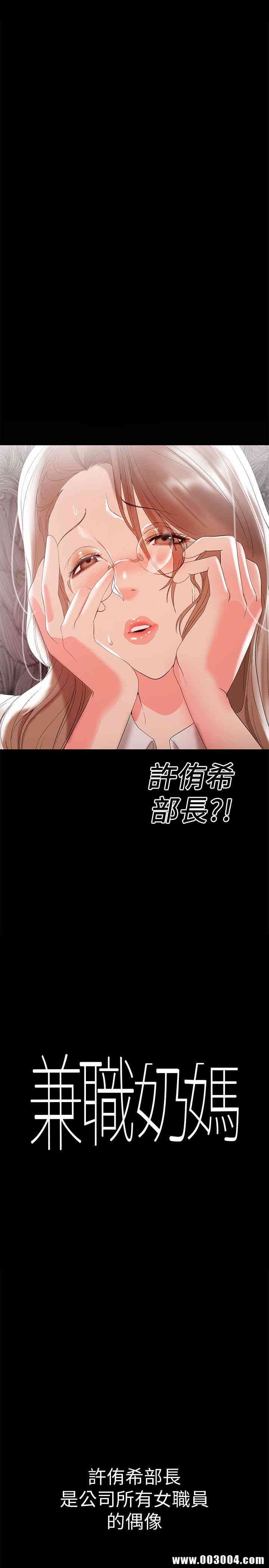兼职奶妈