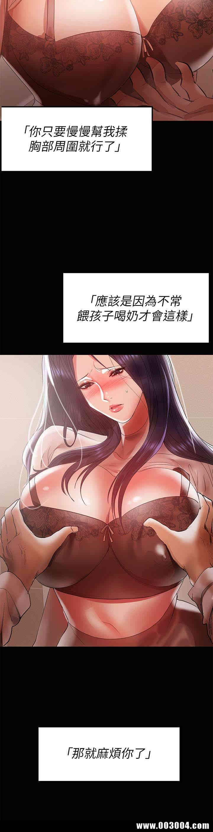 兼职奶妈