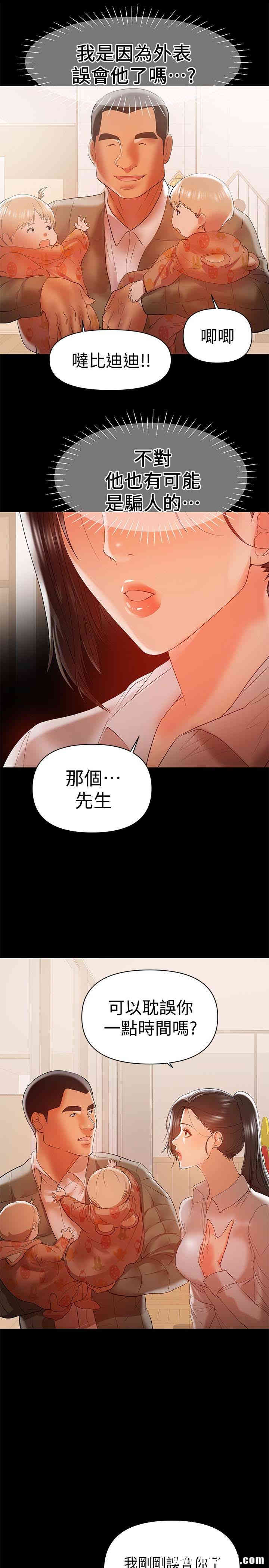 兼职奶妈