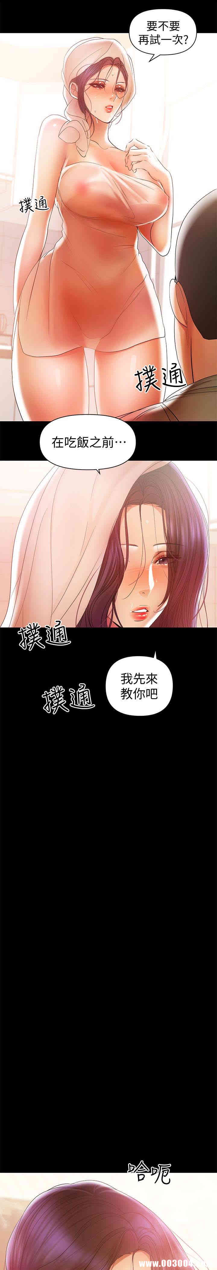 兼职奶妈