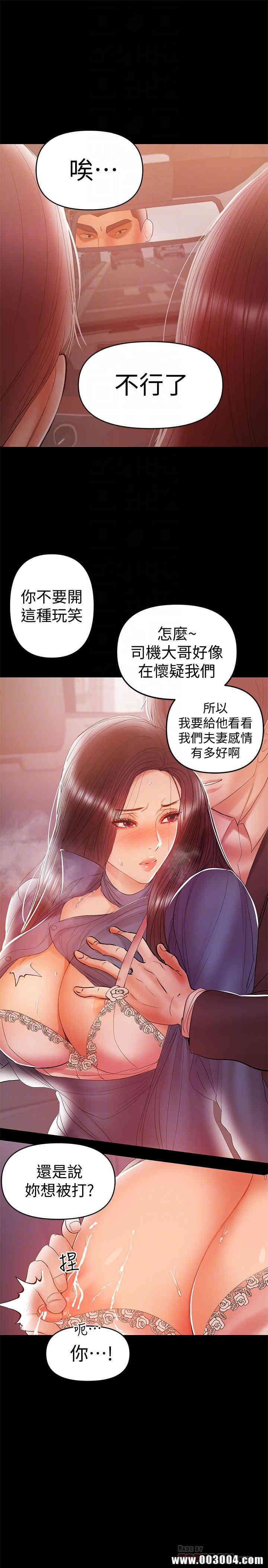 兼职奶妈