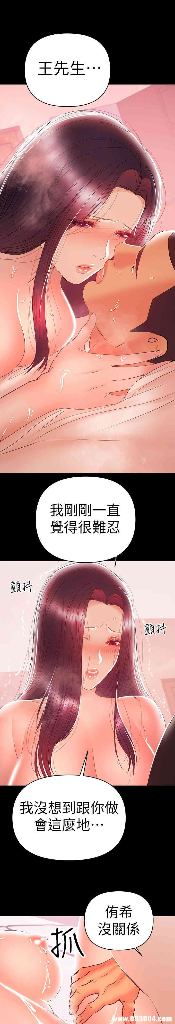 兼职奶妈