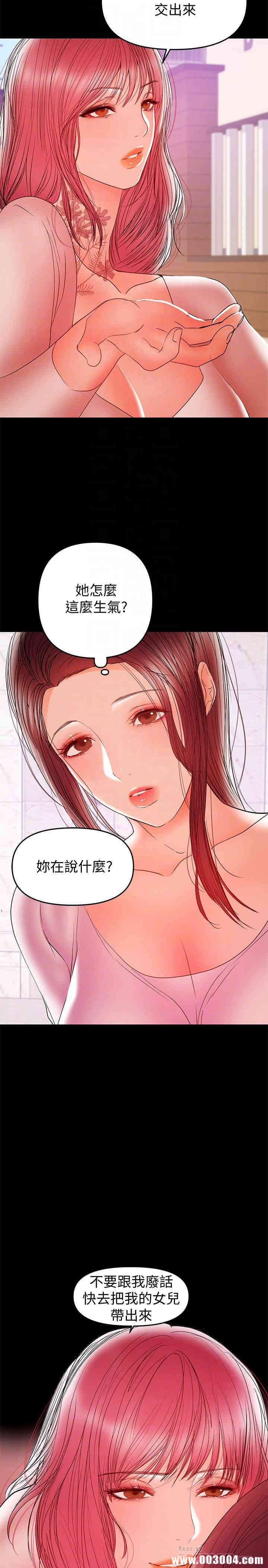 兼职奶妈
