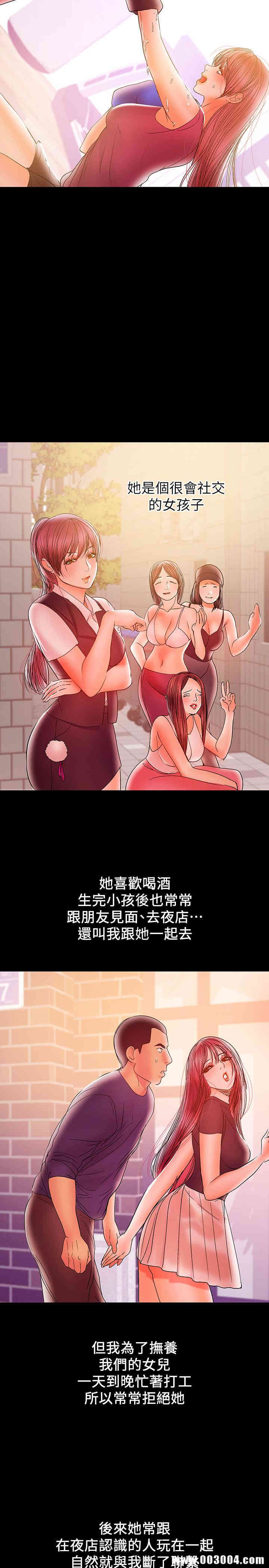 兼职奶妈