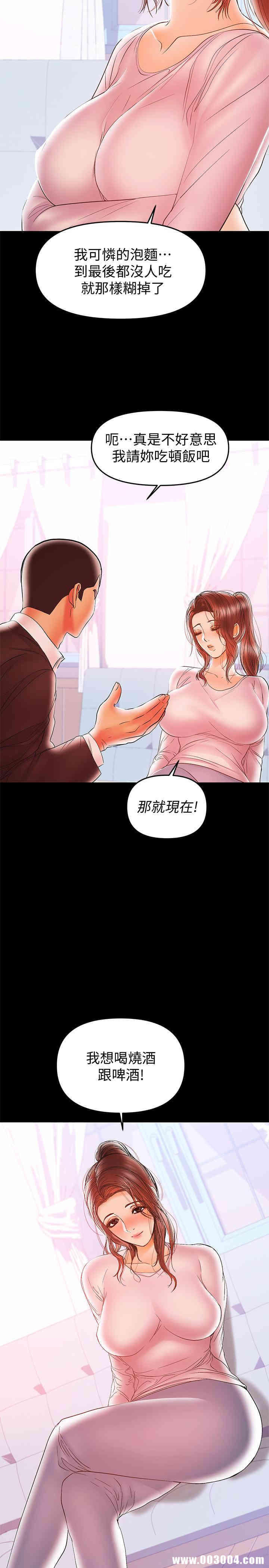 兼职奶妈
