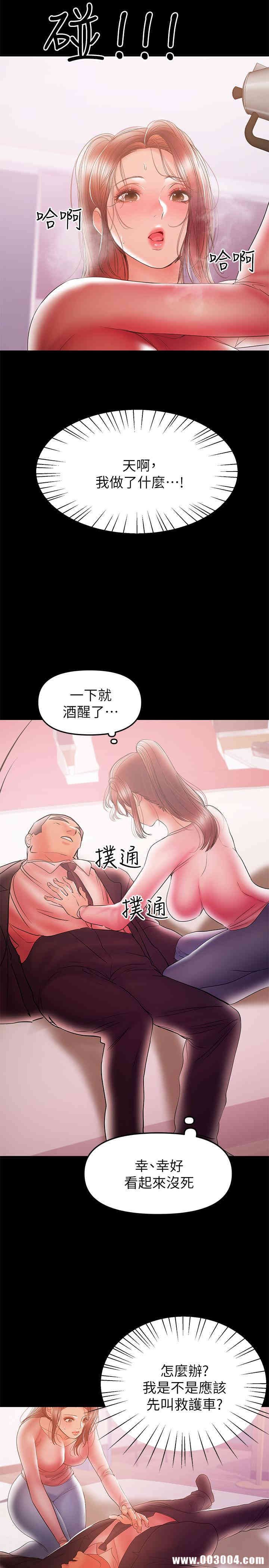 兼职奶妈