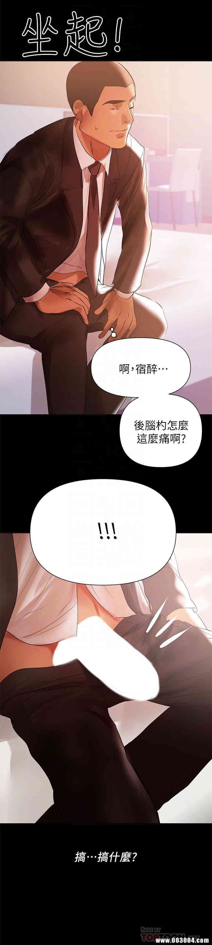 兼职奶妈