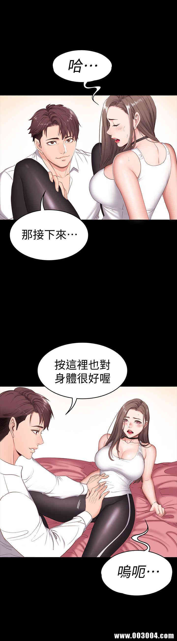 健身教练
