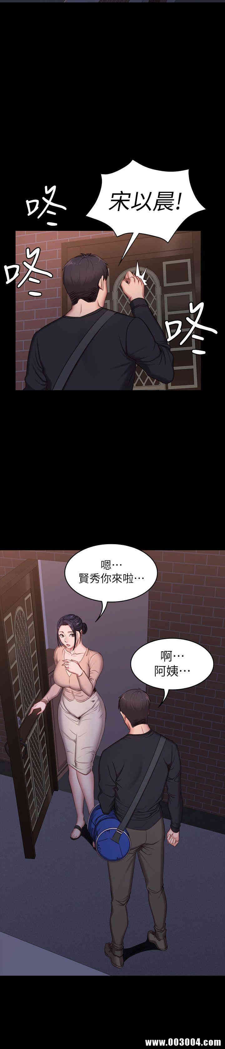 健身教练