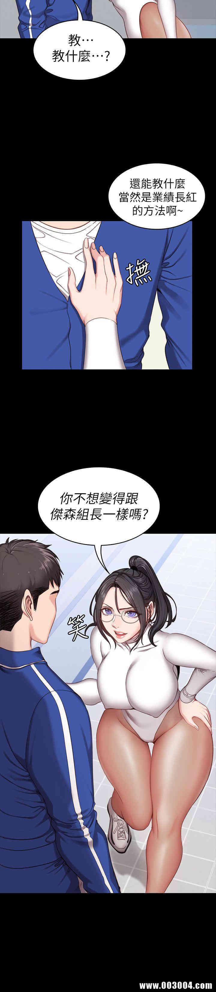 健身教练